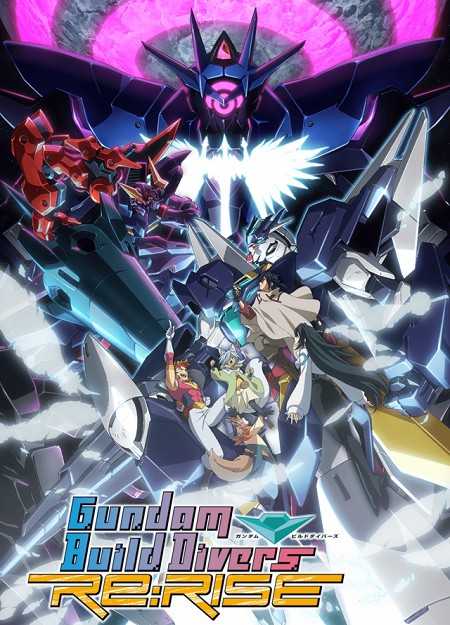 Gundam Build Divers Re Rise الموسم الثاني الحلقة 9