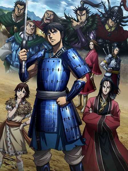 انمي Kingdom الموسم الثالث الحلقة 3