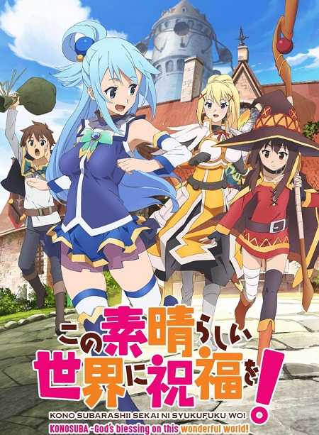 انمي KonoSuba الموسم الاول الحلقة 6