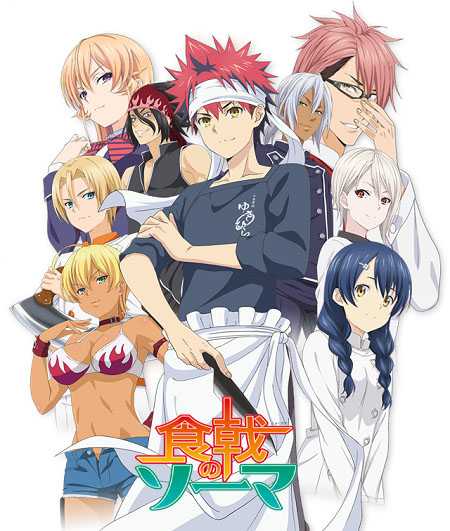 Shokugeki no Souma الموسم الاول الحلقة 16