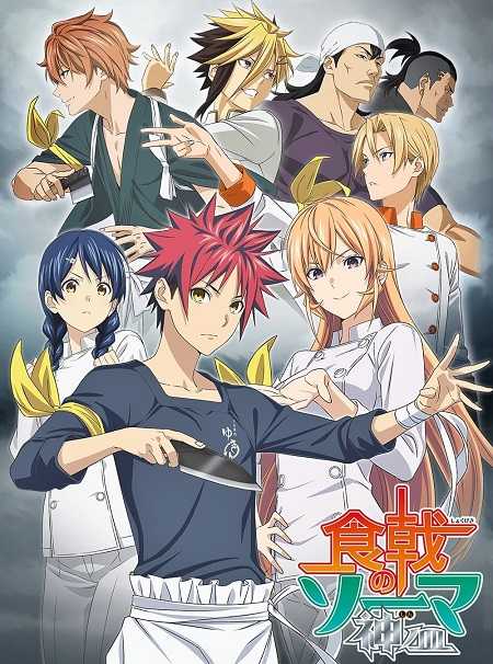 Shokugeki no Souma الموسم الرابع الحلقة 6