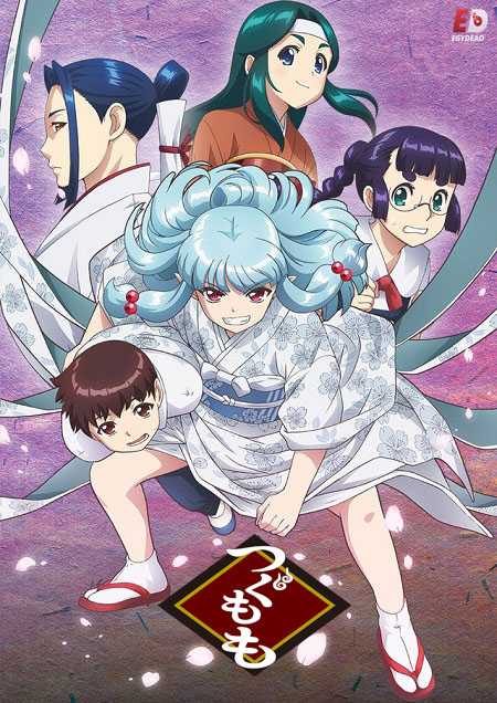 انمي Tsugumomo الموسم الاول الحلقة 6 مترجمة