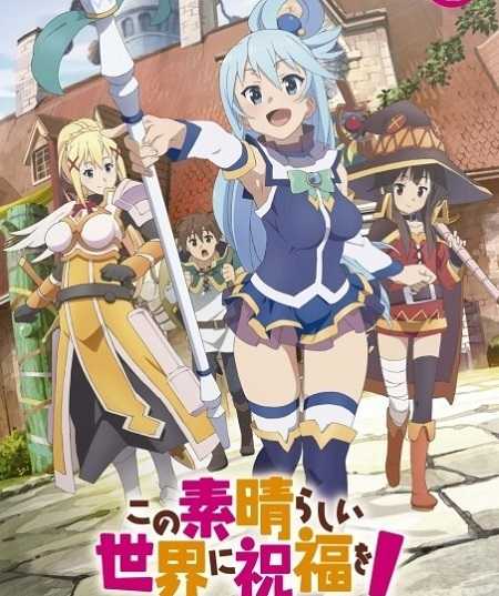 جميع اوفا انمي KonoSuba مترجمة كاملة