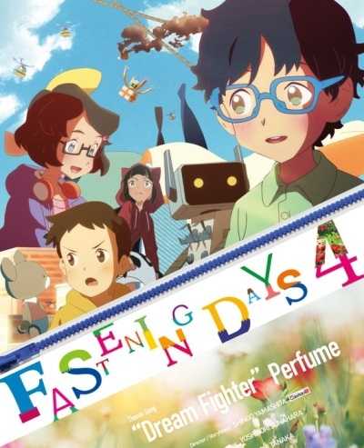 حلقات انمي Fastening Days كاملة