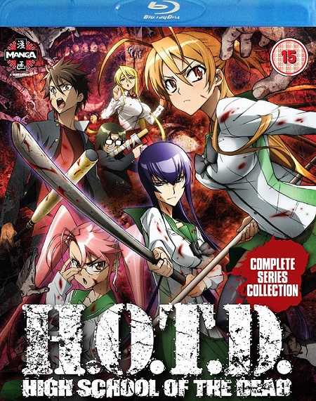 انمي Highschool of the Dead الحلقة 10