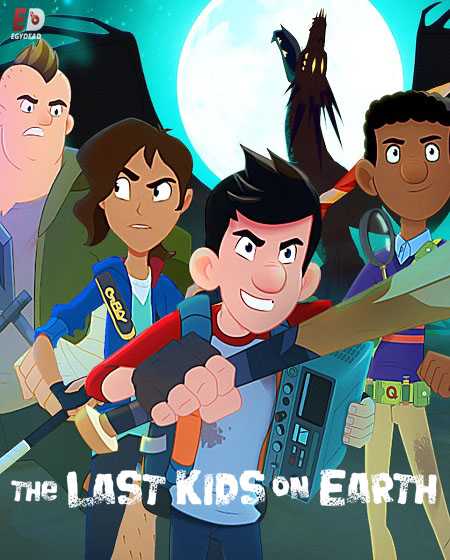 The Last Kids on Earth الموسم الثاني الحلقة 10