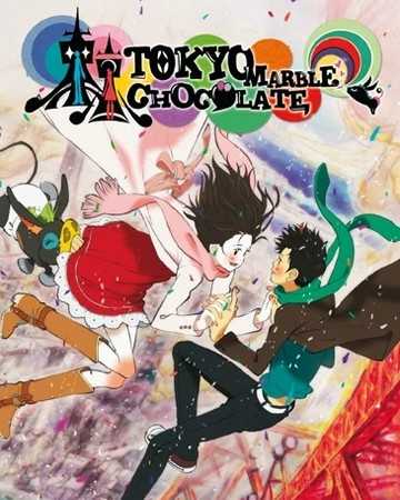 انمي Tokyo Marble Chocolate الحلقة 2