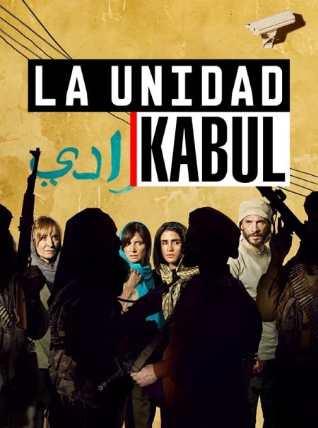 مسلسل La Unidad الموسم الثالث الحلقة 1 مترجمة