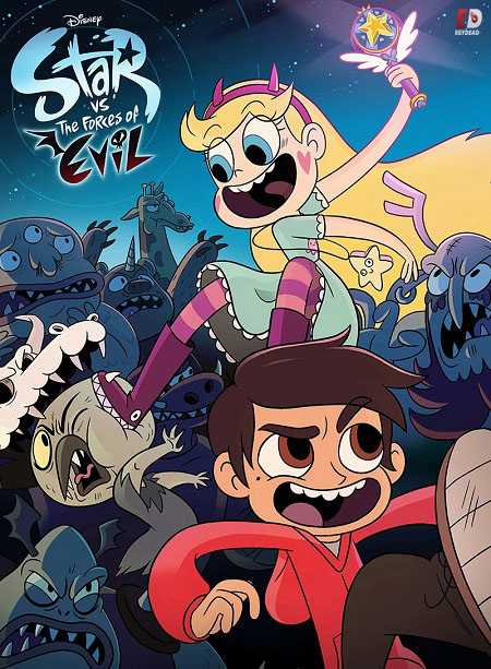 مسلسل Star vs the Forces of Evil الموسم الاول الحلقة 18