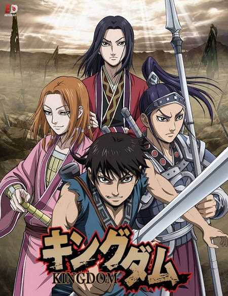 انمي Kingdom الموسم الثاني الحلقة 36