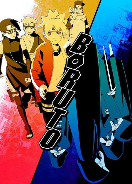 انمي Boruto الحلقة 168 مترجمة