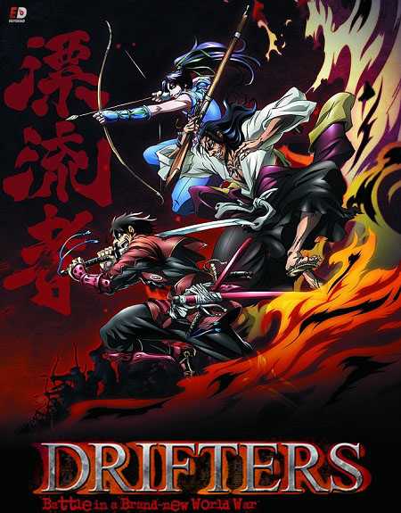 انمي Drifters الحلقة 8