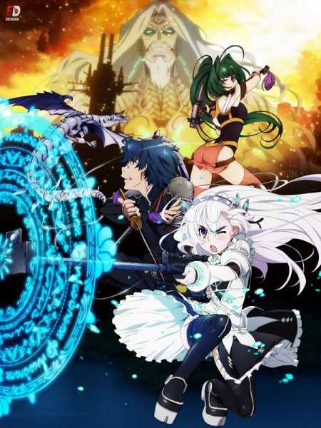 انمي Hitsugi no Chaika الموسم الثاني الحلقة 10