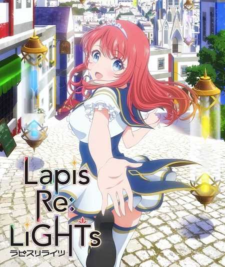 انمي Lapis Re LiGHTs الحلقة 10