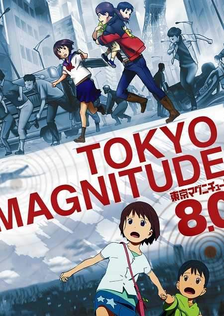 انمي Tokyo Magnitude 8.0 الحلقة 3