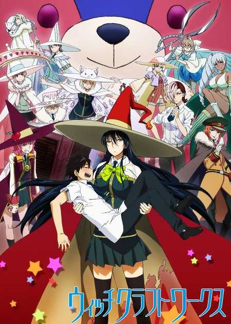 انمي Witch Craft Works الحلقة 8 مترجمة