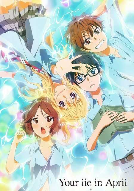 انمي Your Lie in April الحلقة 1 مترجمة