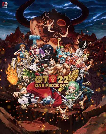 انمي One Piece الحلقة 945 مترجمة