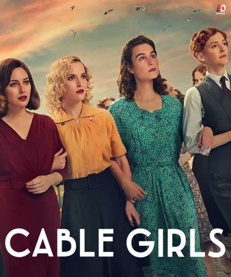 مسلسل Cable Girls الموسم الخامس الحلقة 9