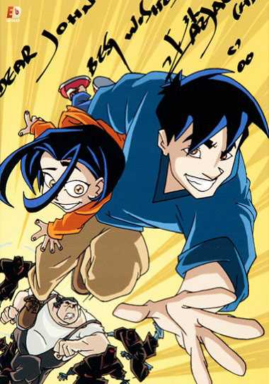 مسلسل Jackie Chan Adventures الموسم الثالث الحلقة 1