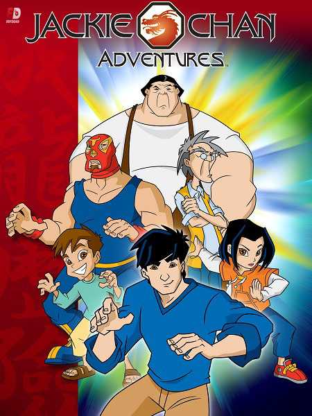 مسلسل Jackie Chan Adventures الموسم الثاني مترجم كامل