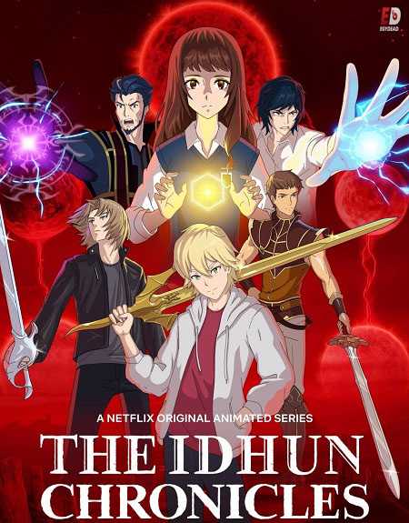 انمي The Idhun Chronicles مترجم كامل