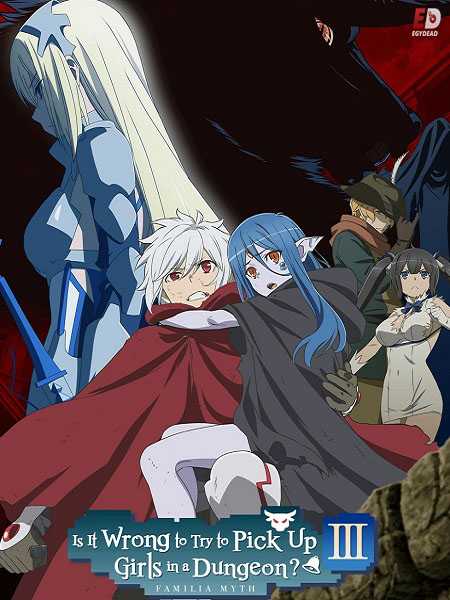 انمي DanMachi الموسم الثالث الحلقة 6 مترجمة