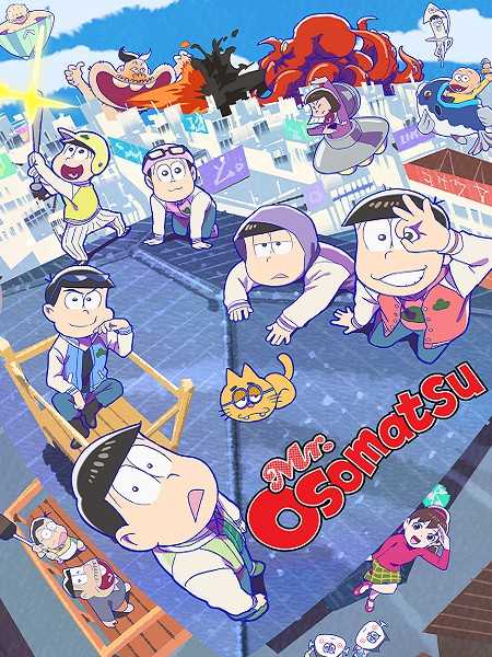 انمي Osomatsu-san الموسم الثالث الحلقة 8