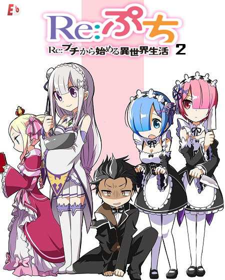 Re Zero Break Time الموسم الثاني الحلقة 8