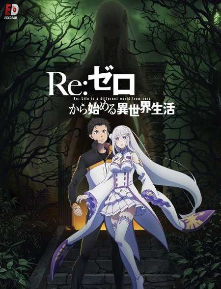 انمي Re Zero الموسم الثاني الحلقة 5 مترجمة