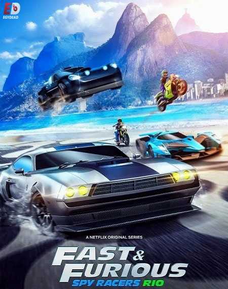 Fast and Furious Spy Racers الموسم الثاني الحلقة 5