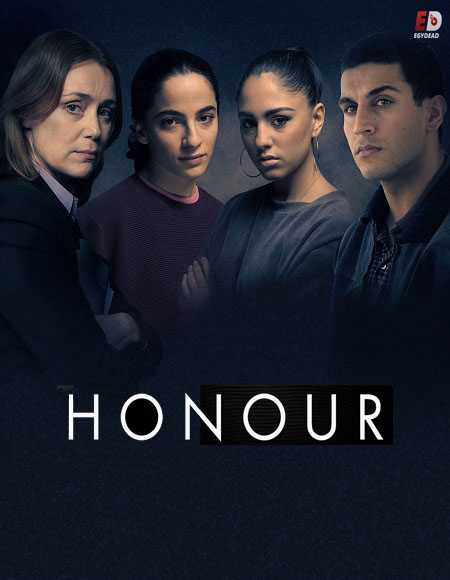 مسلسل Honour 2020 مترجم كامل