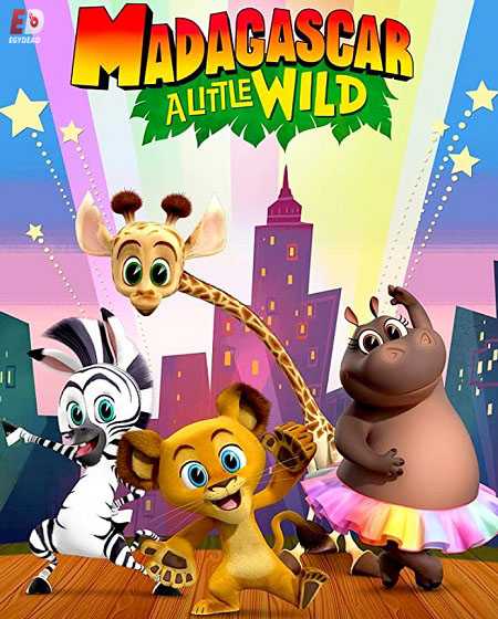 مسلسل Madagascar A Little Wild الموسم الاول كامل