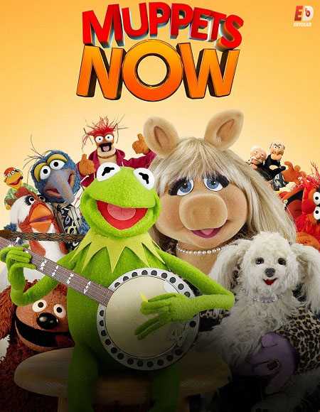 مسلسل Muppets Now الموسم الاول كامل