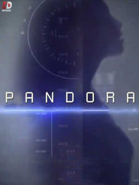 مسلسل Pandora الموسم الاول الحلقة 9