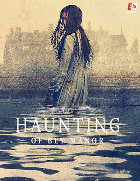 مسلسل The Haunting of Bly Manor الحلقة 9