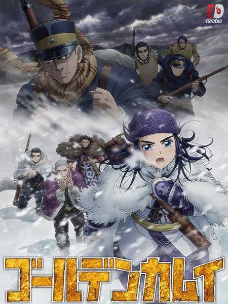 انمي Golden Kamuy الموسم الثالث الحلقة 7