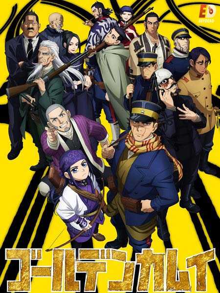 انمي Golden Kamuy الموسم الثاني الحلقة 5