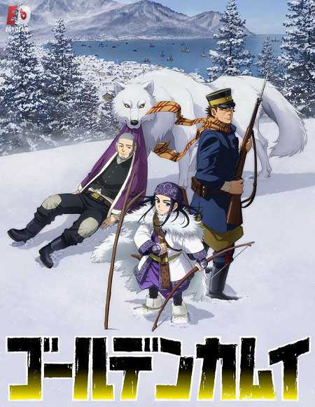 جميع مواسم انمي Golden Kamuy مترجم كامل