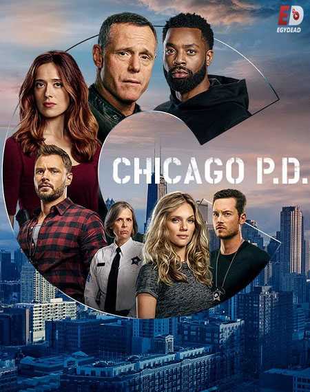 مسلسل Chicago PD الموسم الثامن كامل