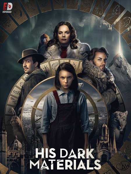 مسلسل His Dark Materials الموسم الاول الحلقة 1