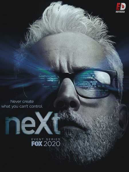 مسلسل Next 2020 الموسم الاول الحلقة 6