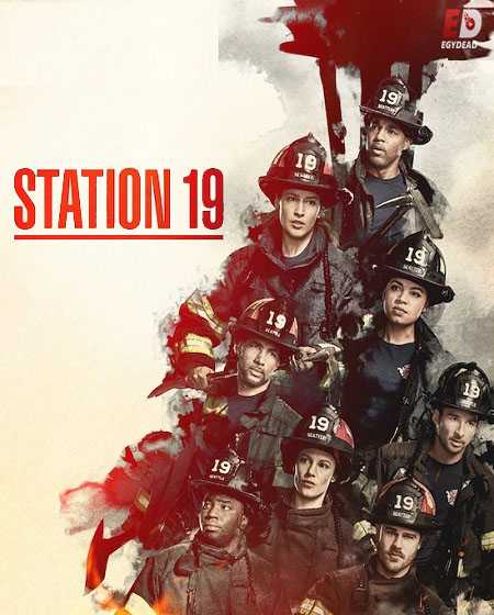 مسلسل Station 19 الموسم الرابع الحلقة 13 مترجمة