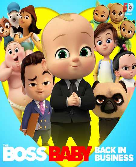 مسلسل The Boss Baby الموسم الرابع الحلقة 9