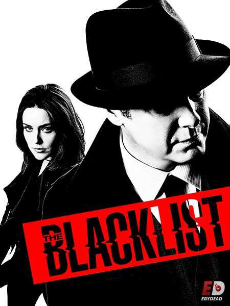 مسلسل The Blacklist الموسم الثامن الحلقة 17 مترجمة