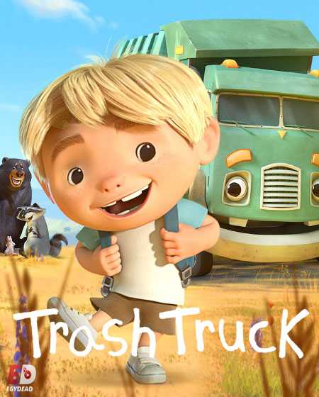 مسلسل Trash Truck الموسم الاول الحلقة 8