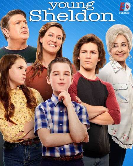 مسلسل Young Sheldon الموسم الرابع الحلقة 6 مترجمة