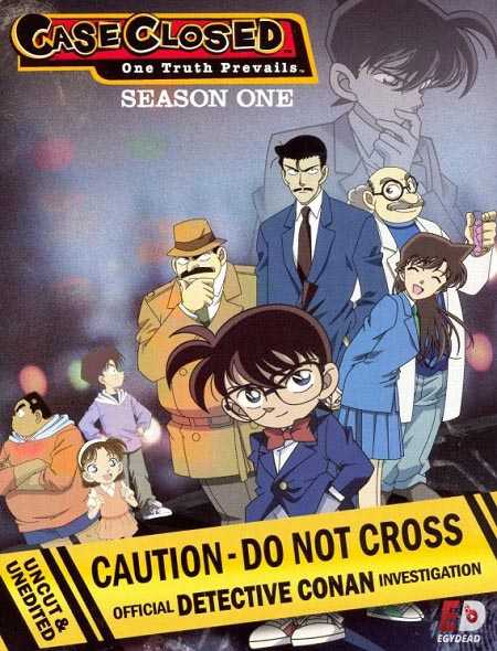 انمي Detective Conan الحلقة 1 مترجمة