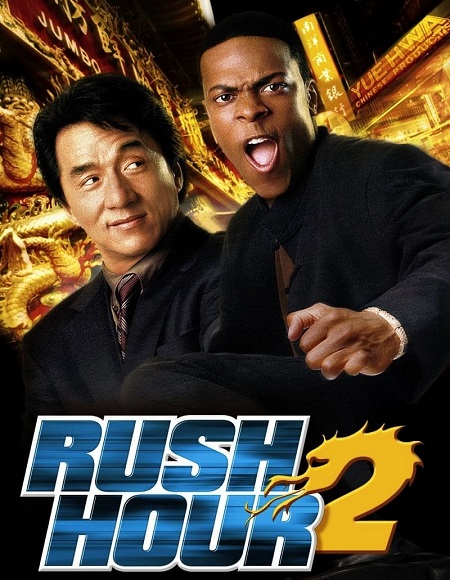 مشاهدة فيلم Rush Hour 2 2001 مترجم