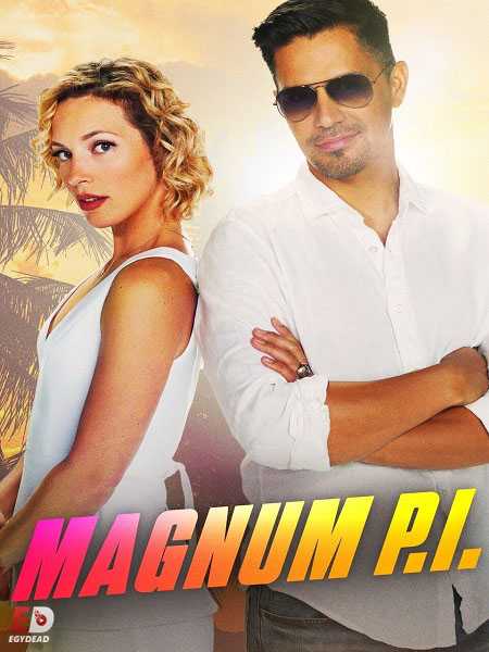 مسلسل Magnum PI 2018 الموسم الثالث الحلقة 10 مترجمة